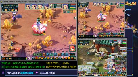 日常任务★混队★练练小号睡觉