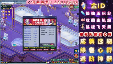 ●积分●成就●心得●进阶●金ID●千亿●