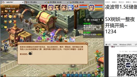 好好播 好好活 越努力 越幸运~