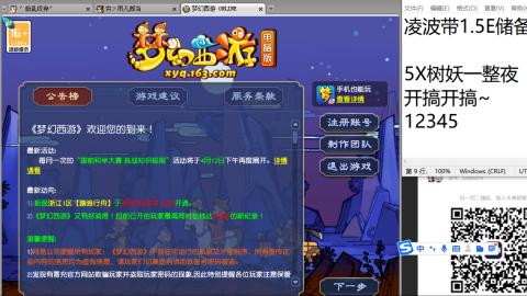 好好播 好好活 越努力 越幸运~