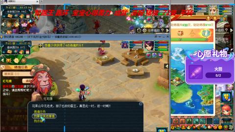 万里长城小姐姐接跑玉跑环心得