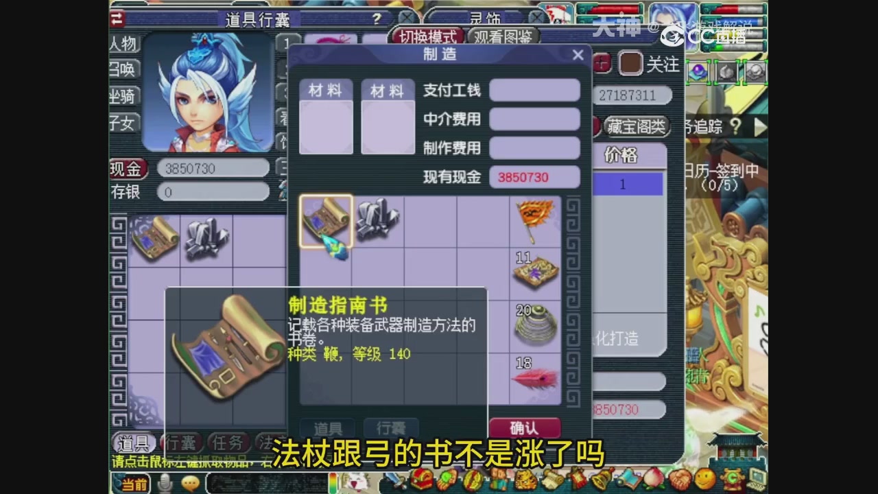 【梦幻轮播】大飞精彩内容