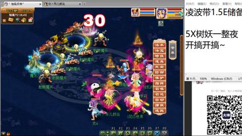 好好播 好好活 越努力 越幸运~