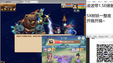 好好播 好好活 越努力 越幸运~