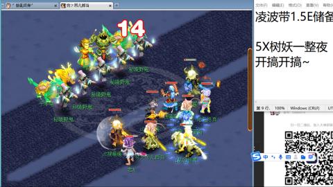 好好播 好好活 越努力 越幸运~