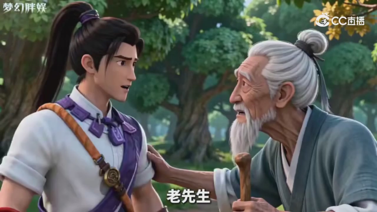 【梦幻剧情】玄奘的身世