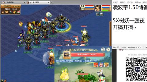 好好播 好好活 越努力 越幸运~