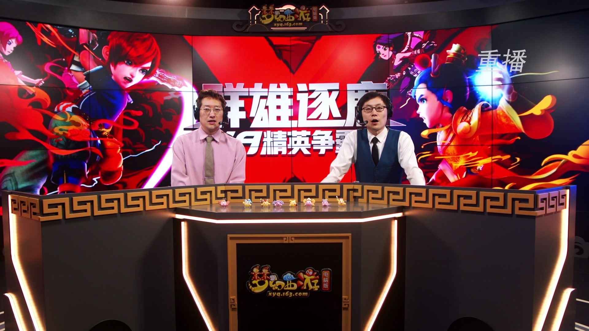 【重播】群雄逐鹿X9精英争霸赛-第一赛季正式赛