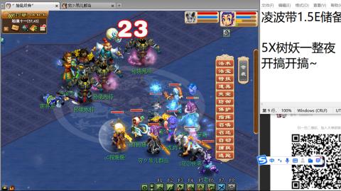 好好播 好好活 越努力 越幸运~