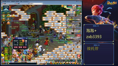 梦幻西游畅玩服