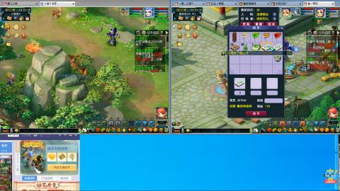 接跑商帮贡跑环