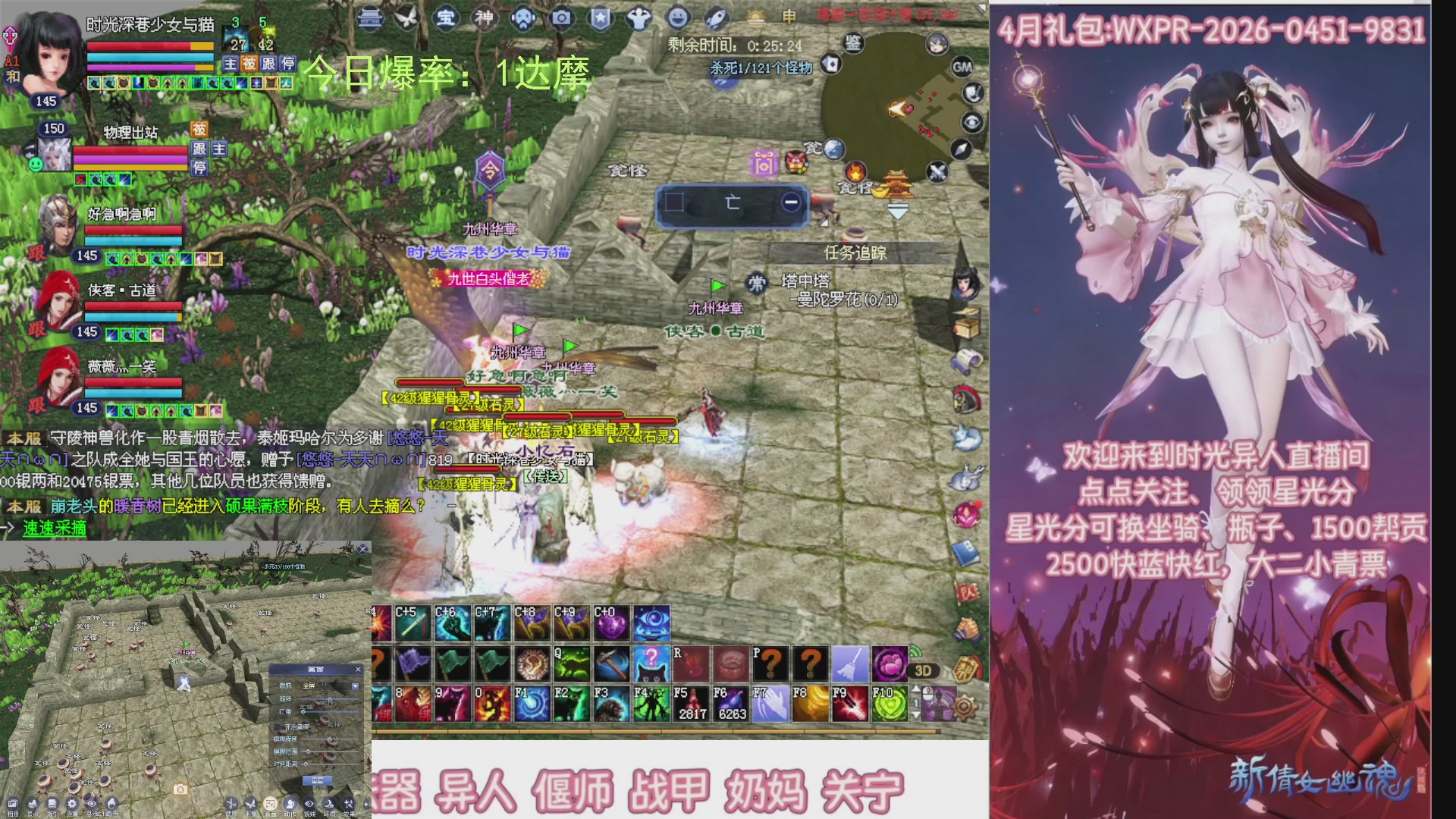 九州幸运异人爆鬼爆达摩