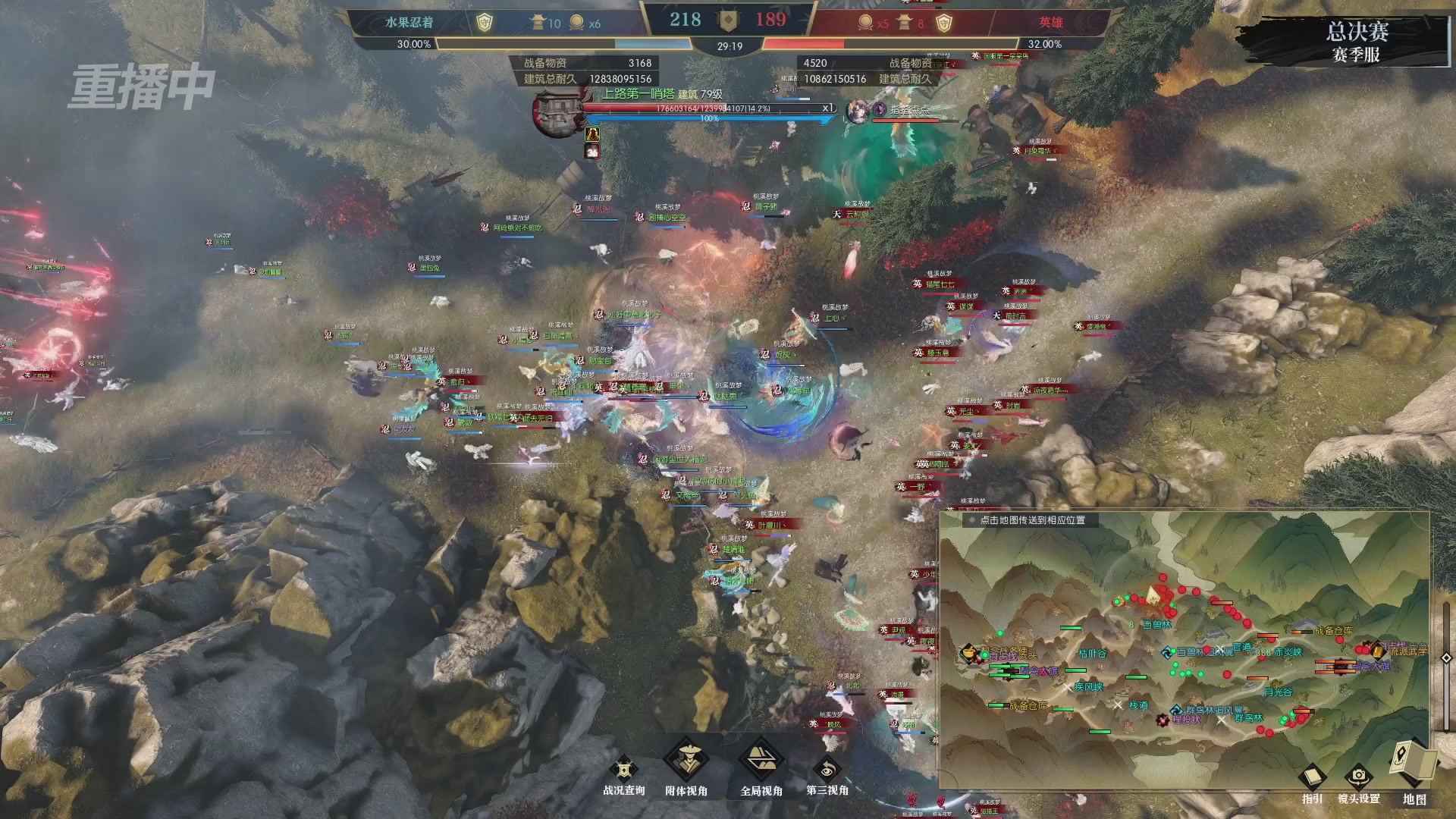 【重播】逆水寒赛季服第七届诸神之战Day3