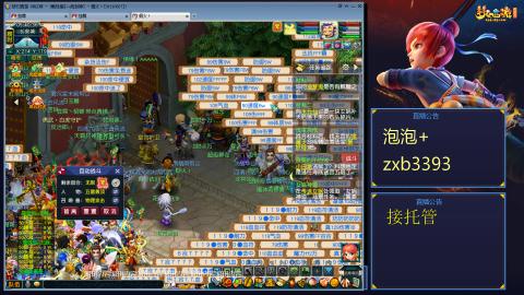 梦幻西游畅玩服