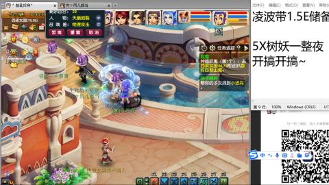 好好播 好好活 越努力 越幸运~