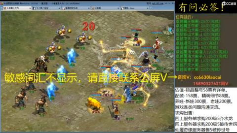 老财跨服魔王窟套装灵修