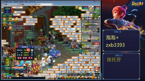 梦幻西游畅玩服