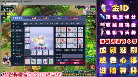 成就●心得●积分●进阶●神器●金ID