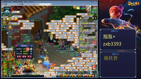 梦幻西游畅玩服