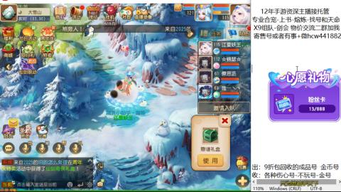 接熔练-找号-金银-练宠托管粽子月饼