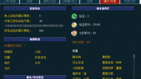 估价帮卖找号配号