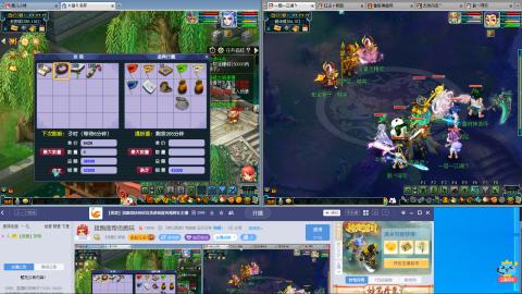 接跑商帮贡跑环