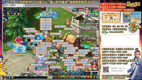 时间服-追忆2020-活动日常