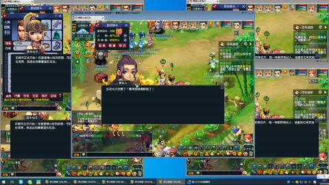 不要留下我一个人孤军奋战..