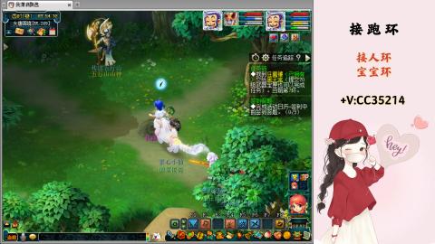 接跑环 人环 宝宝环 跑玉