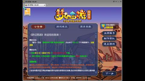 头可断血可流老子是你可遇不可求