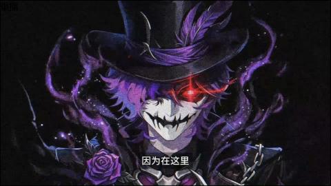 大神第五八周年