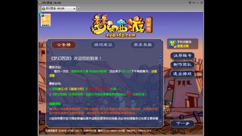 头可断血可流老子是你可遇不可求