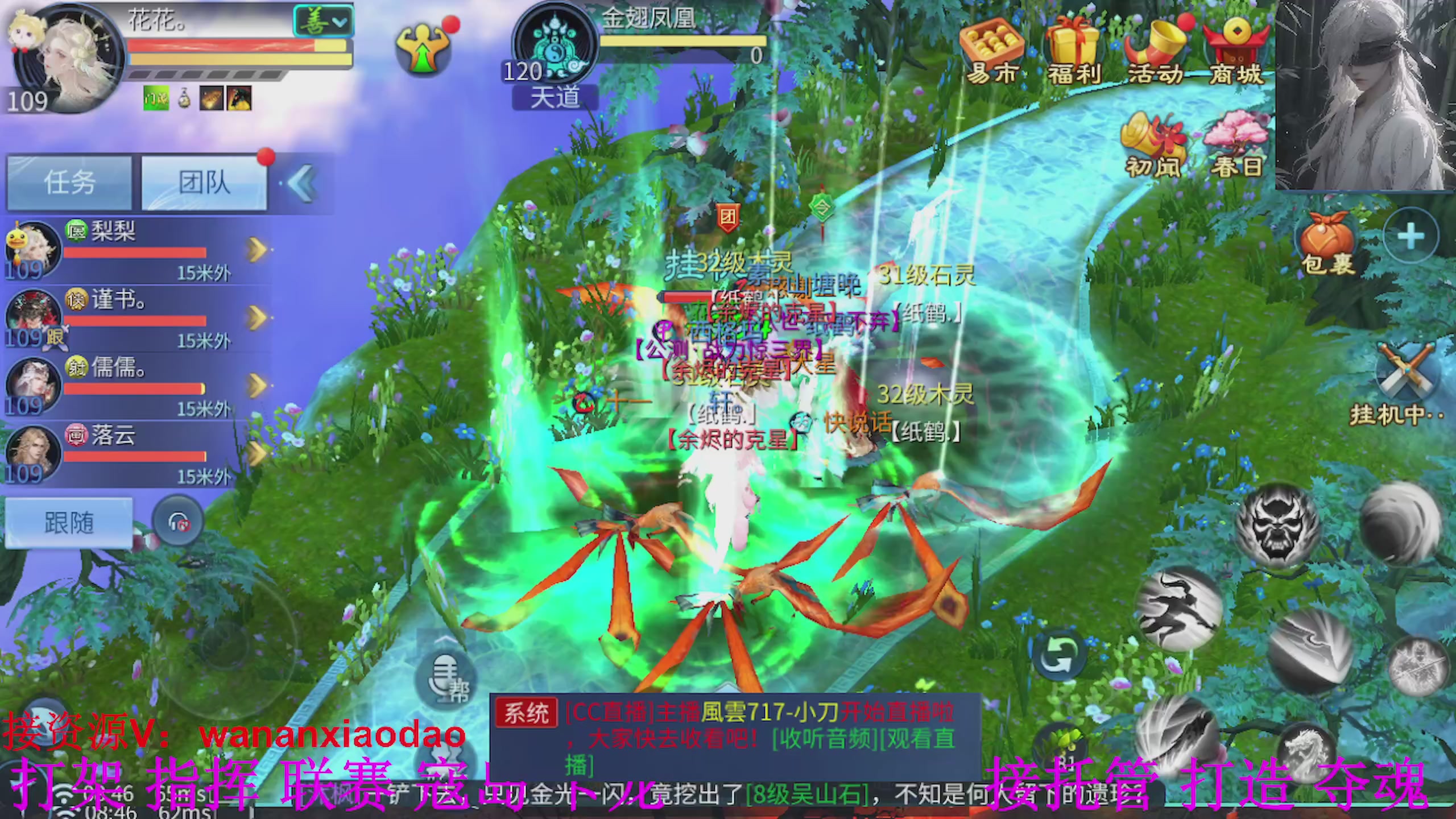 专业新区打造冲榜大翅膀