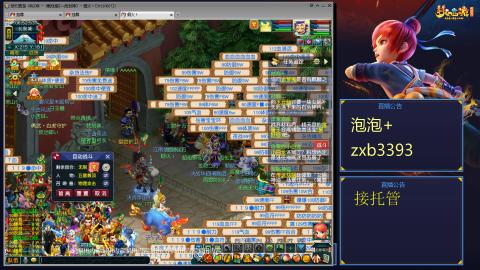 梦幻西游畅玩服