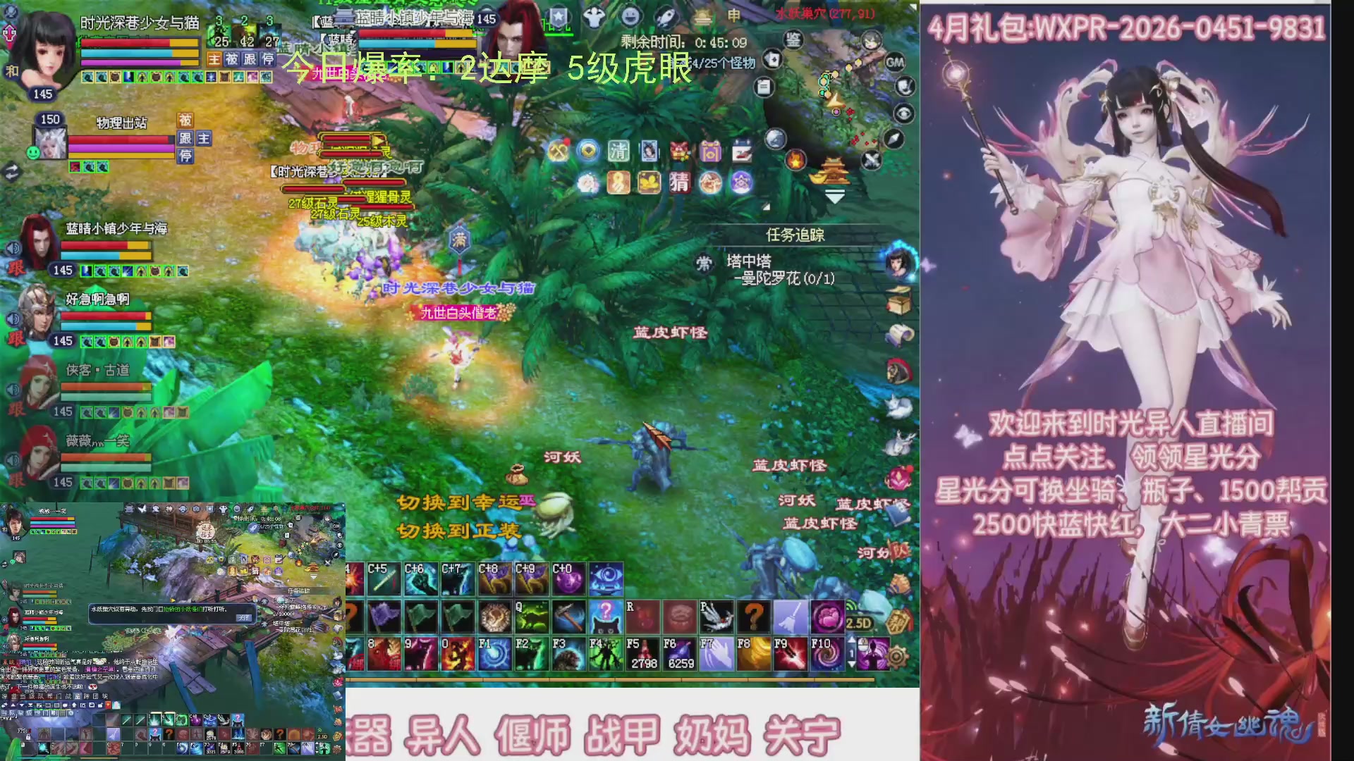 九州幸运异人爆鬼爆达摩