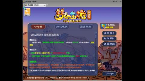 头可断血可流老子是你可遇不可求