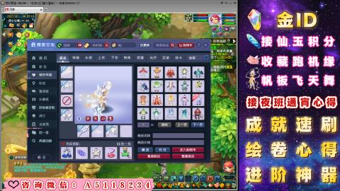 成就●心得●积分●进阶●神器●金ID