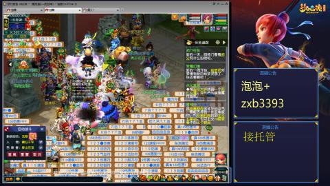 梦幻西游畅玩服