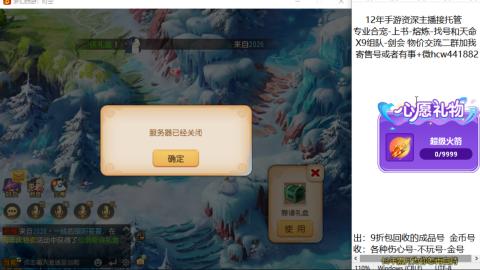 接熔练-找号-金银-练宠粽子月饼