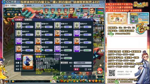 时间服-追忆2020-活动日常