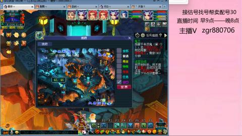 接估价配号找号帮卖调号