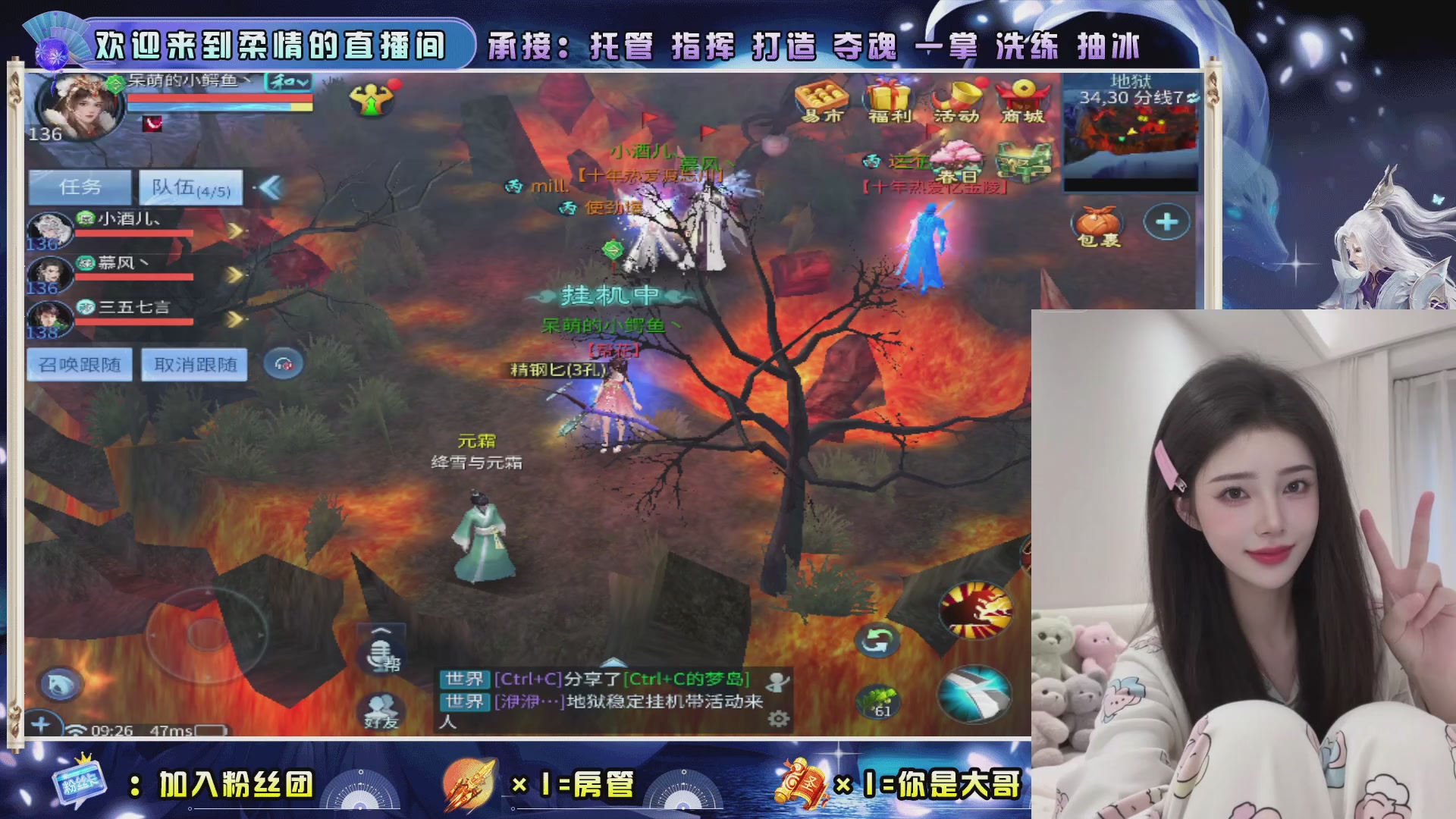 新大区预约.接升级.卡龙.