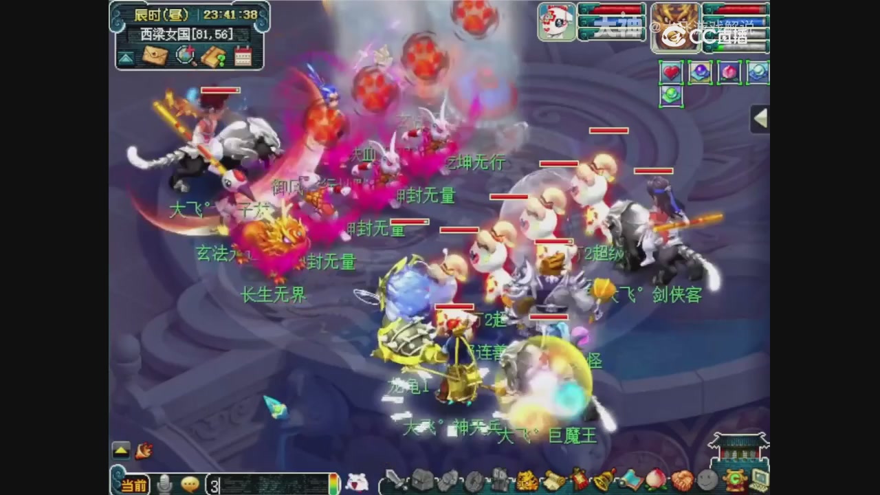 【梦幻轮播】大飞精彩内容