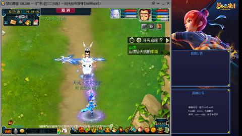 173凌波四普陀冲175