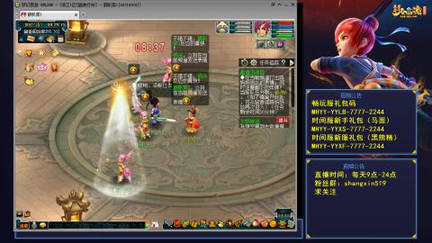 江南野外踏浪 听歌直播间  #24~