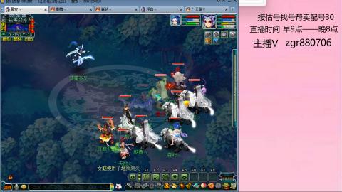 接估价配号找号帮卖调号