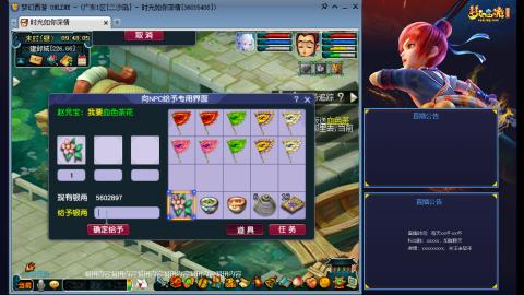 173凌波四普陀冲175