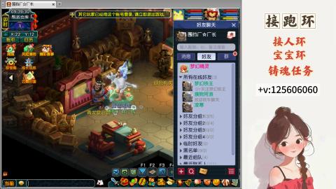 接跑玉，跑环 接人环 宠环