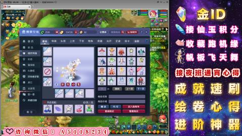 成就●心得●积分●进阶●神器●金ID