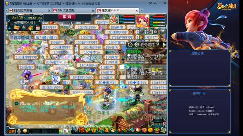 173凌波四普陀冲175